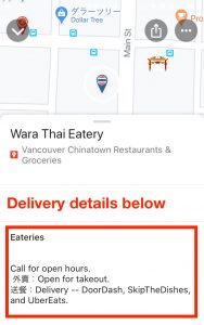 Details on delivery options, such as Uber Eats, for an asian restaurant