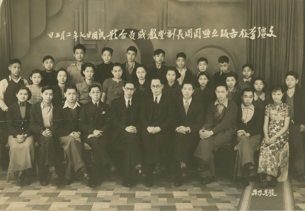 Mon Keang faculty, club leaders, and volunteers photographed by Yucho Chow in 1938. Photo Credit: Yucho Chow. Image Source: Wongs' Benevolent Association; Mon Keang School Archives.